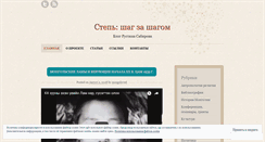 Desktop Screenshot of mongoloved.org